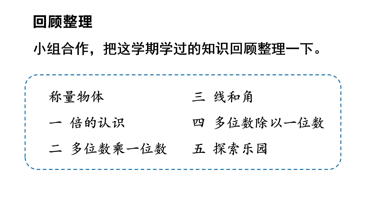 17398595第2页