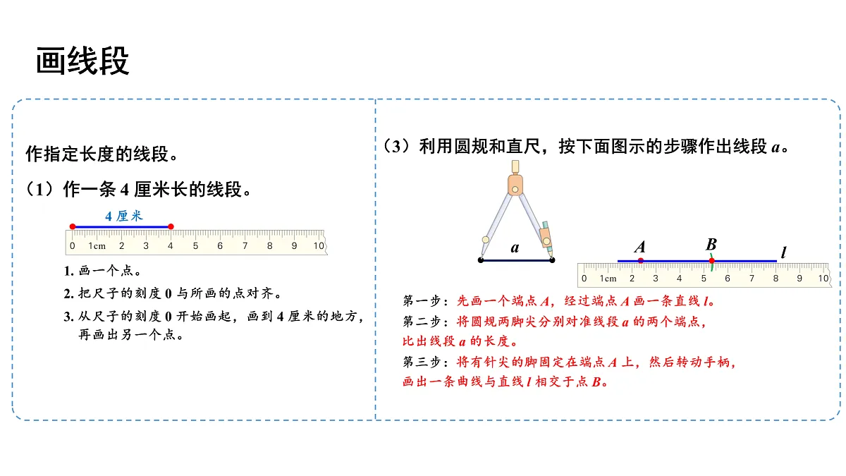 17398595第4页