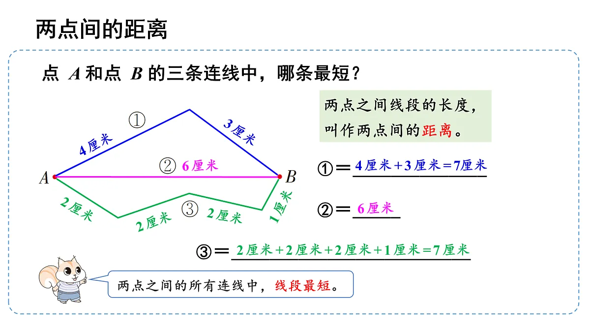 17398595第5页
