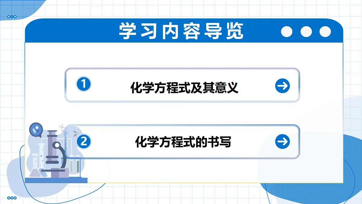 17398613第2页