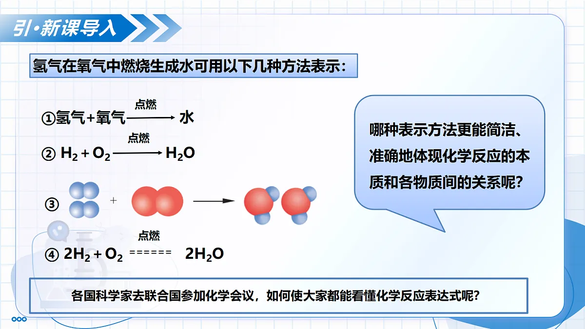 17398613第4页