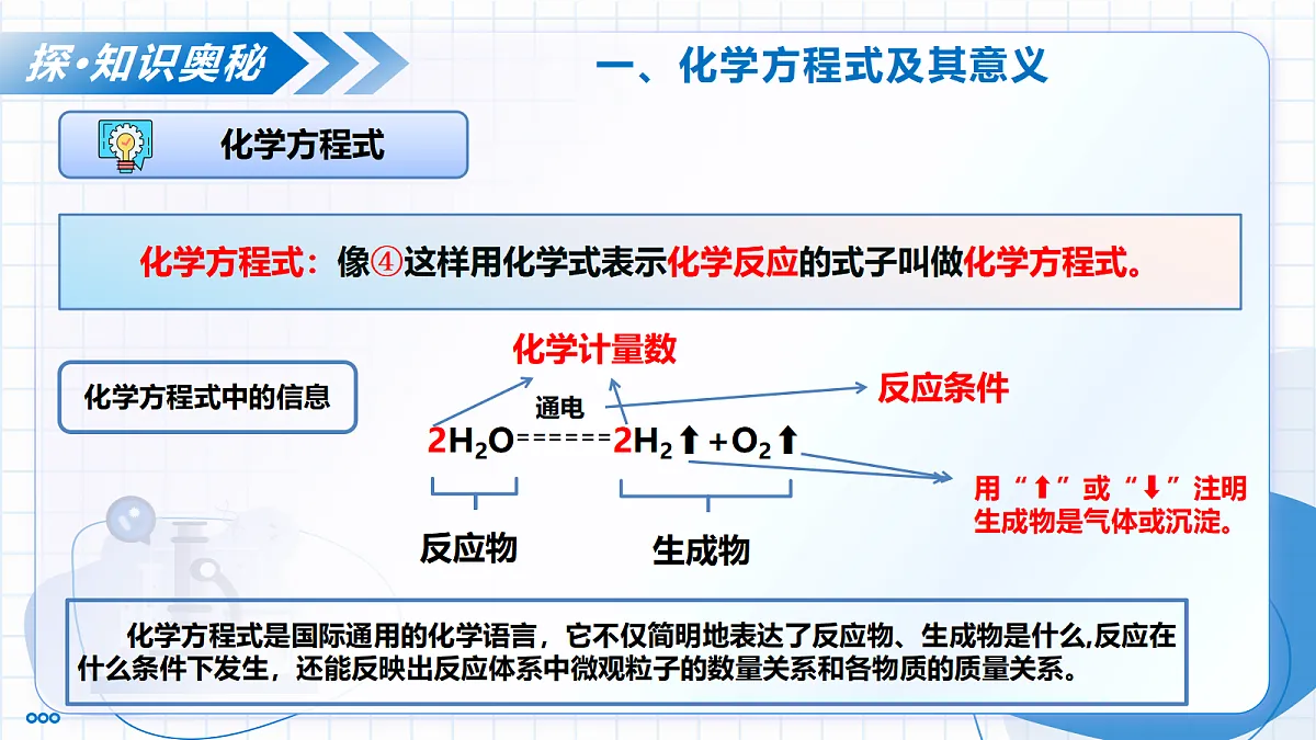 17398613第7页