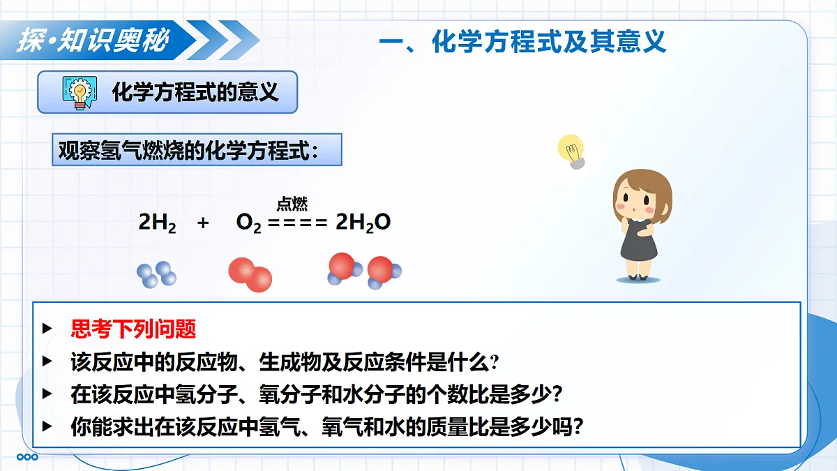 17398613第8页