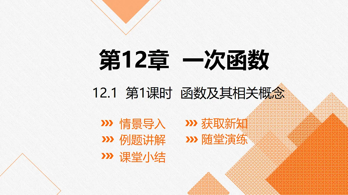 17399121第1页