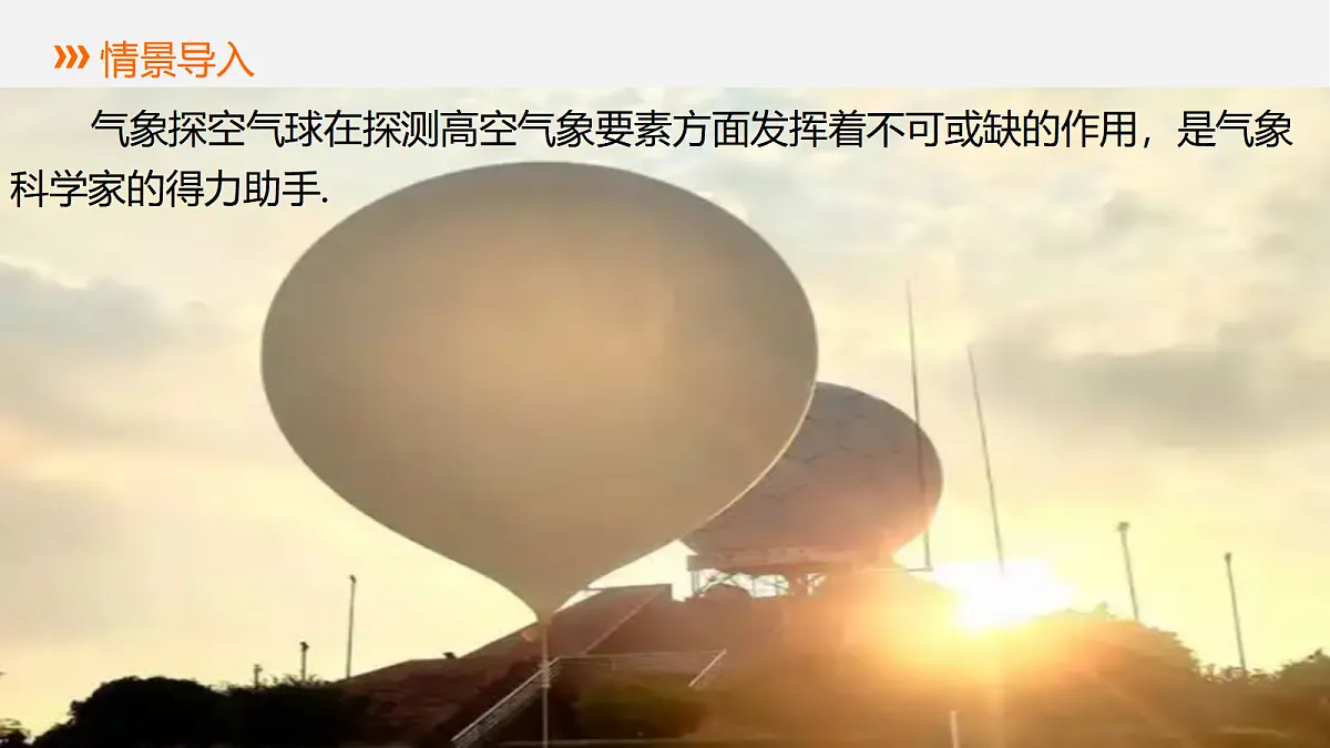 17399121第2页