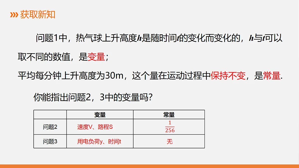 17399121第7页