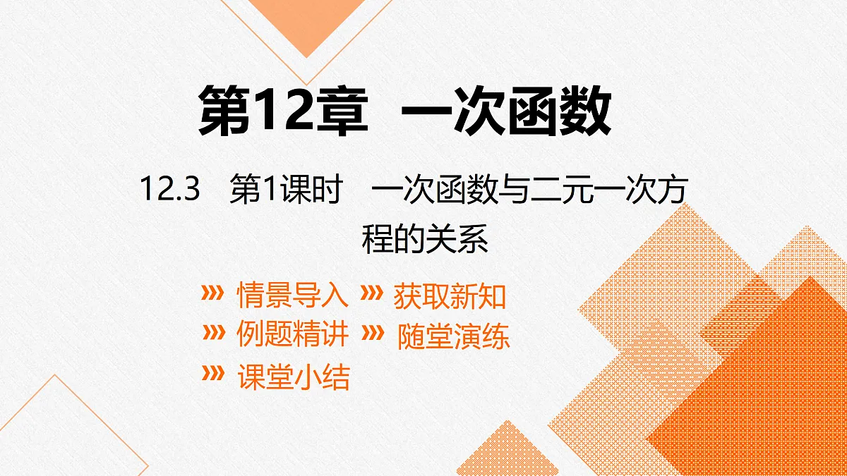 17399130第1页