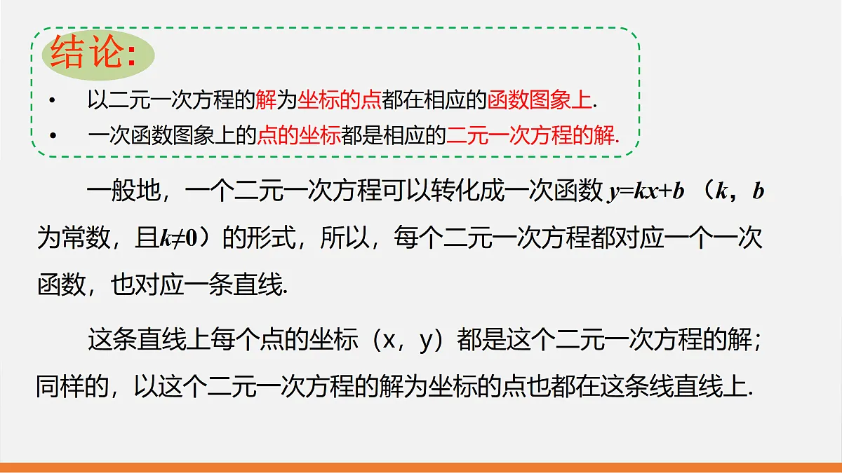 17399130第6页