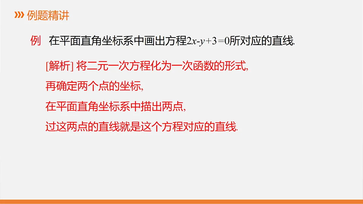 17399130第7页