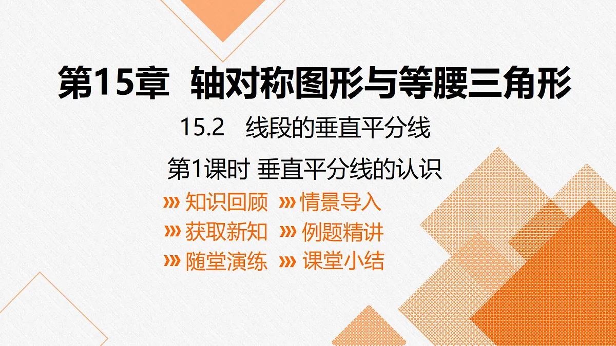 17399133第1页