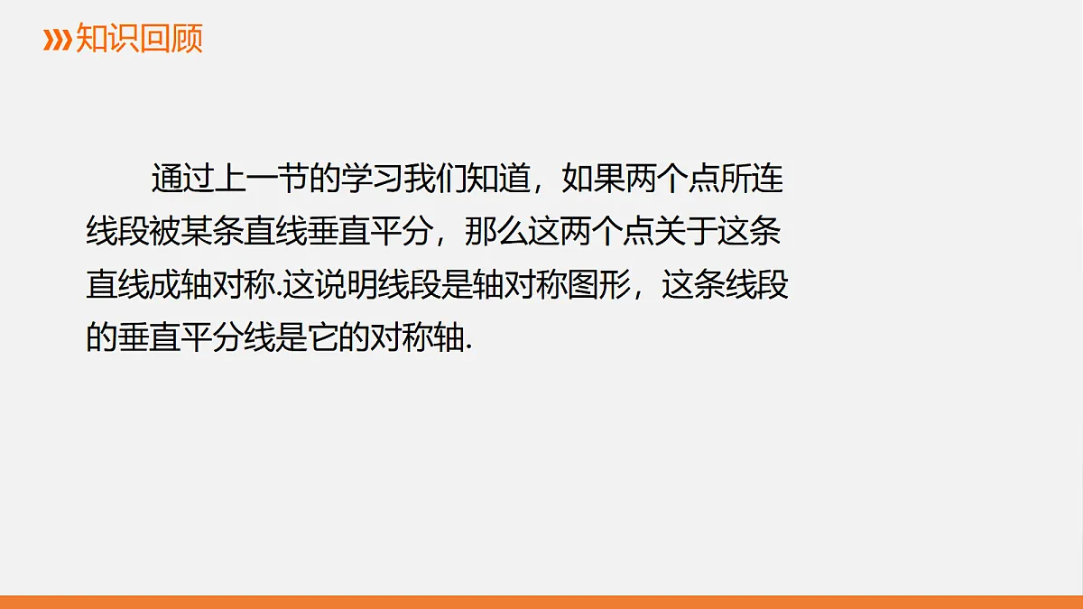 17399133第2页