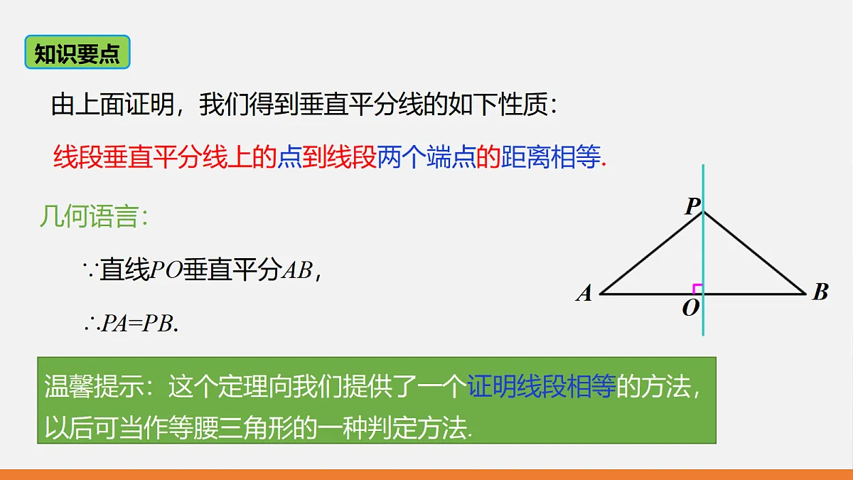 17399133第5页