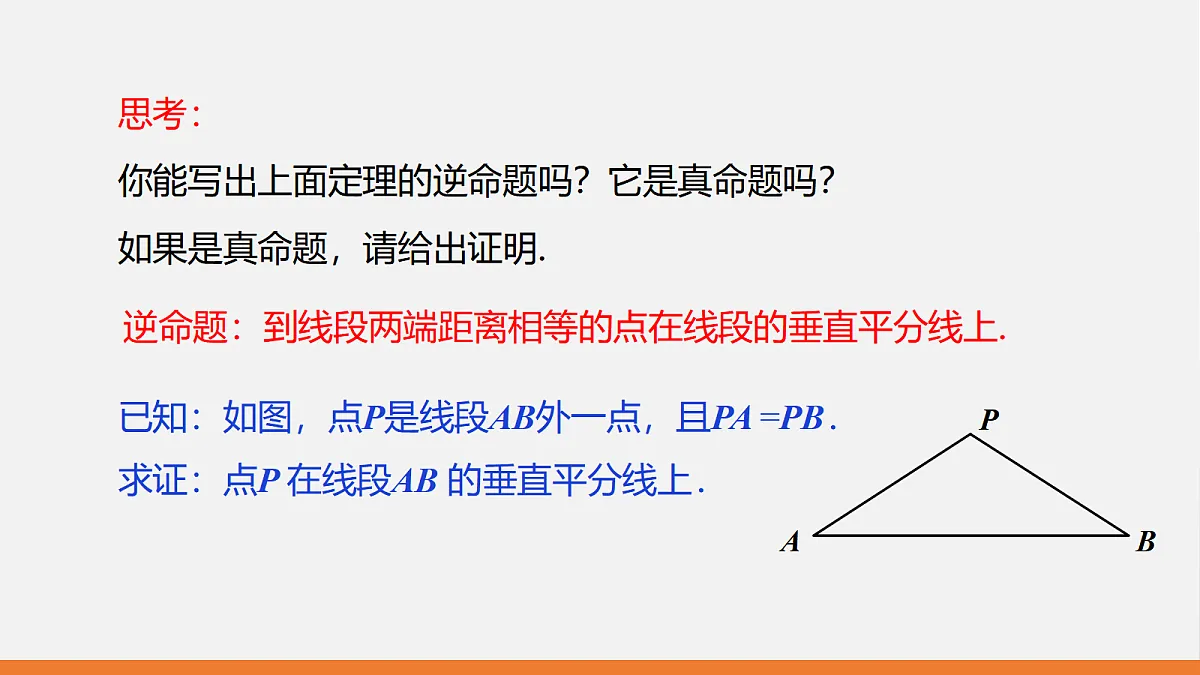 17399133第6页