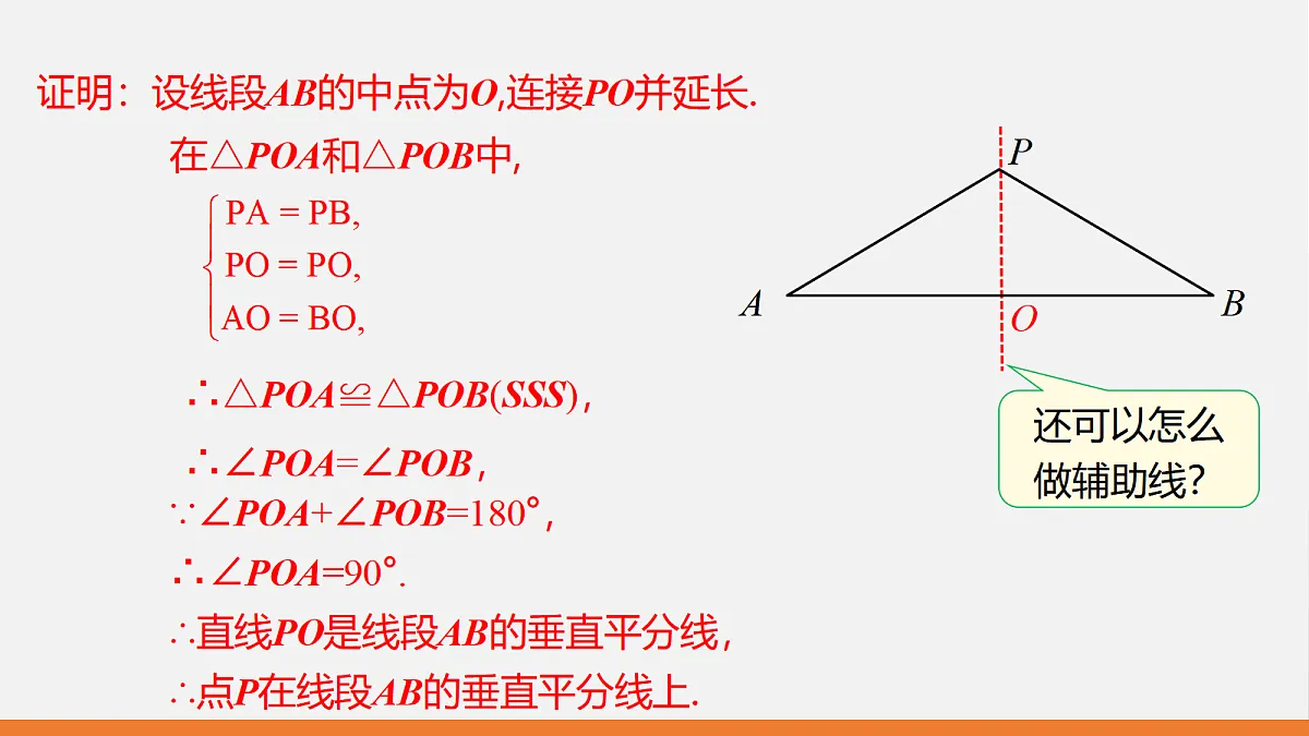 17399133第7页