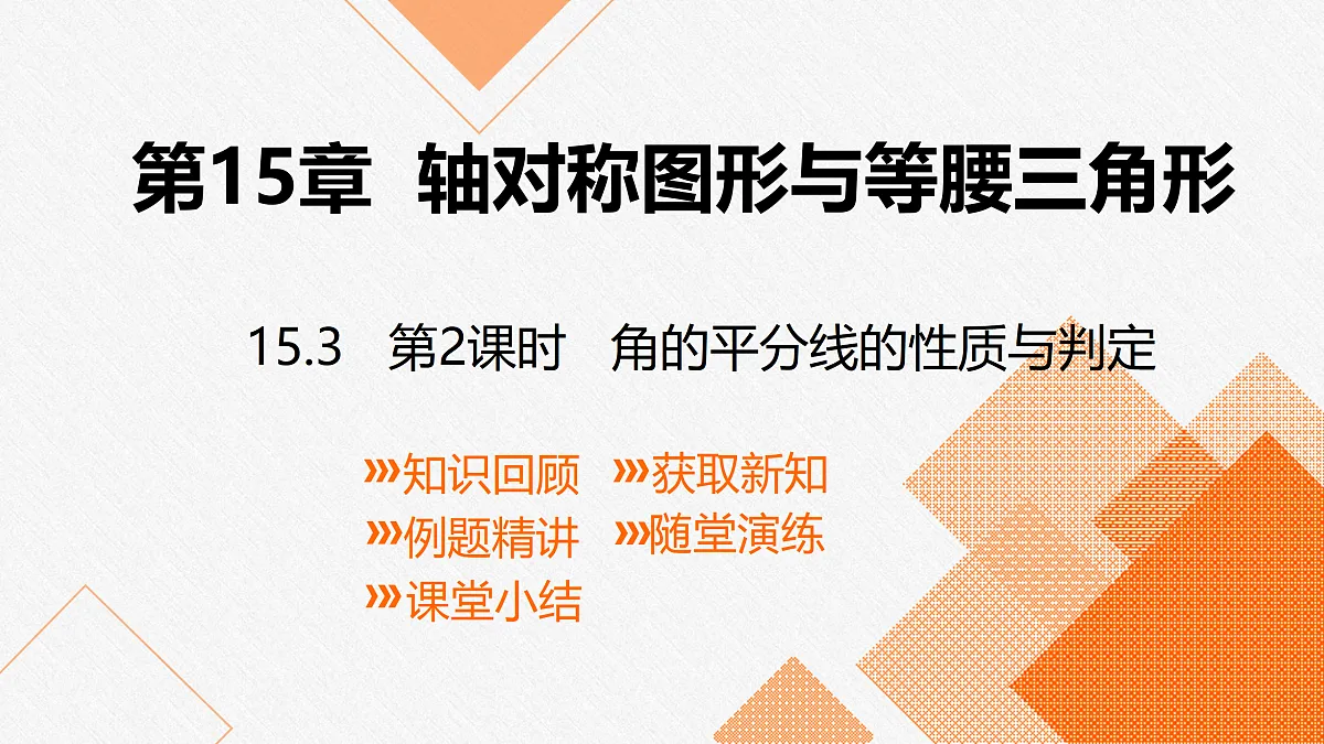 17399135第1页