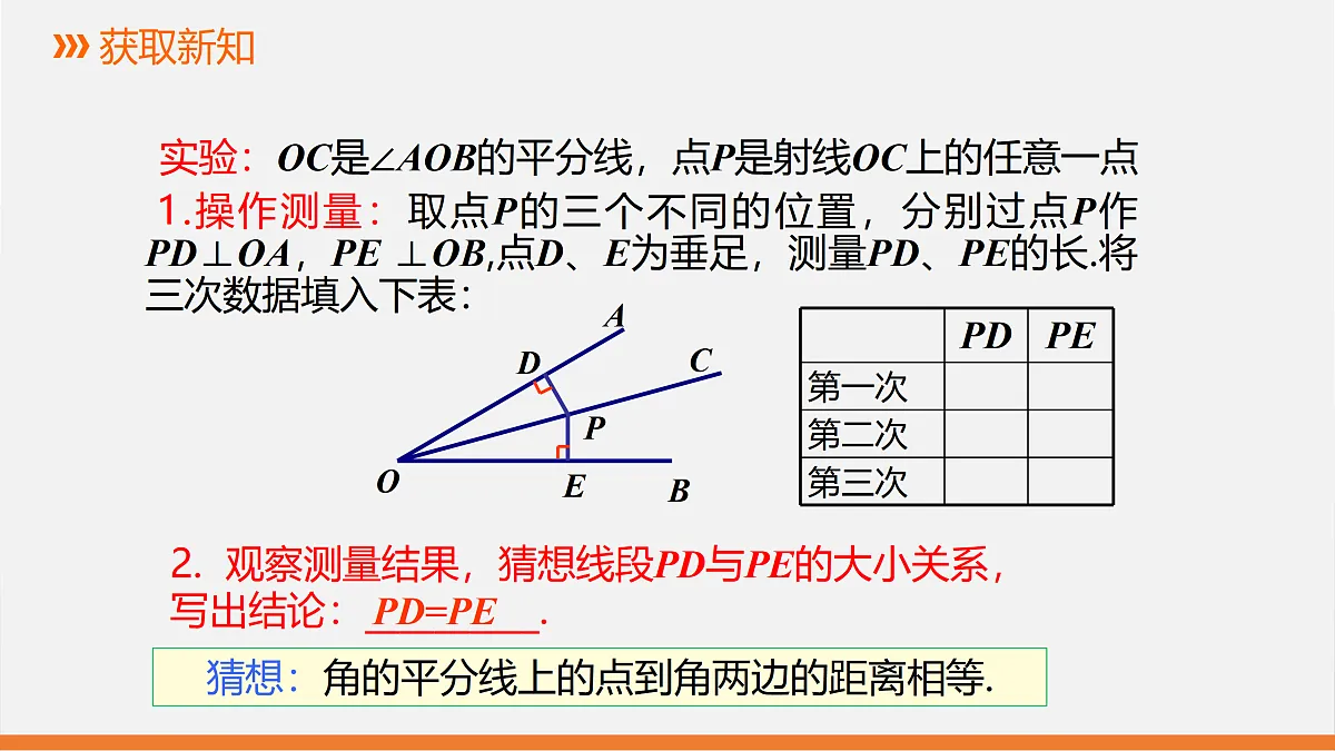 17399135第3页