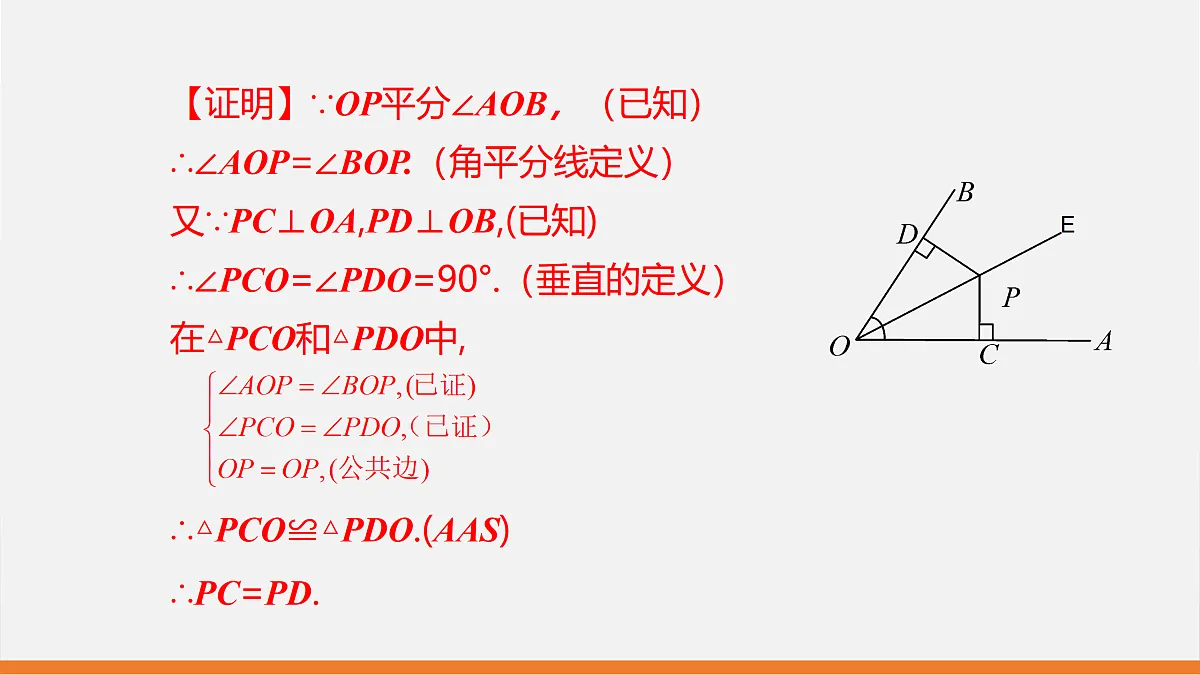 17399135第5页