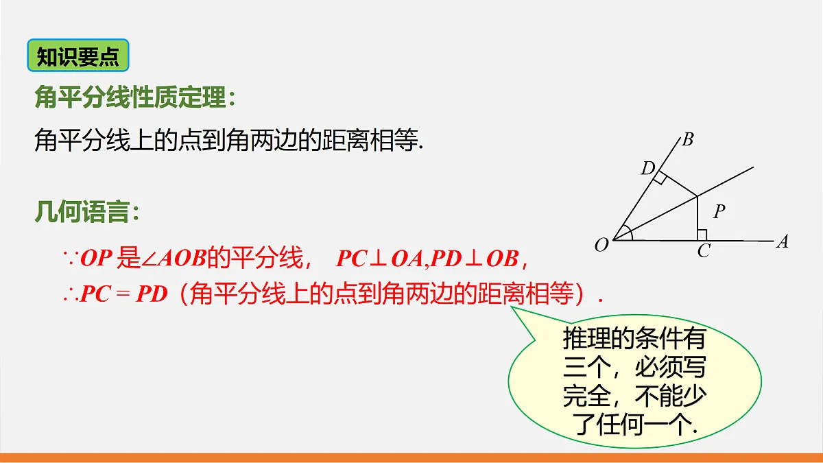 17399135第6页