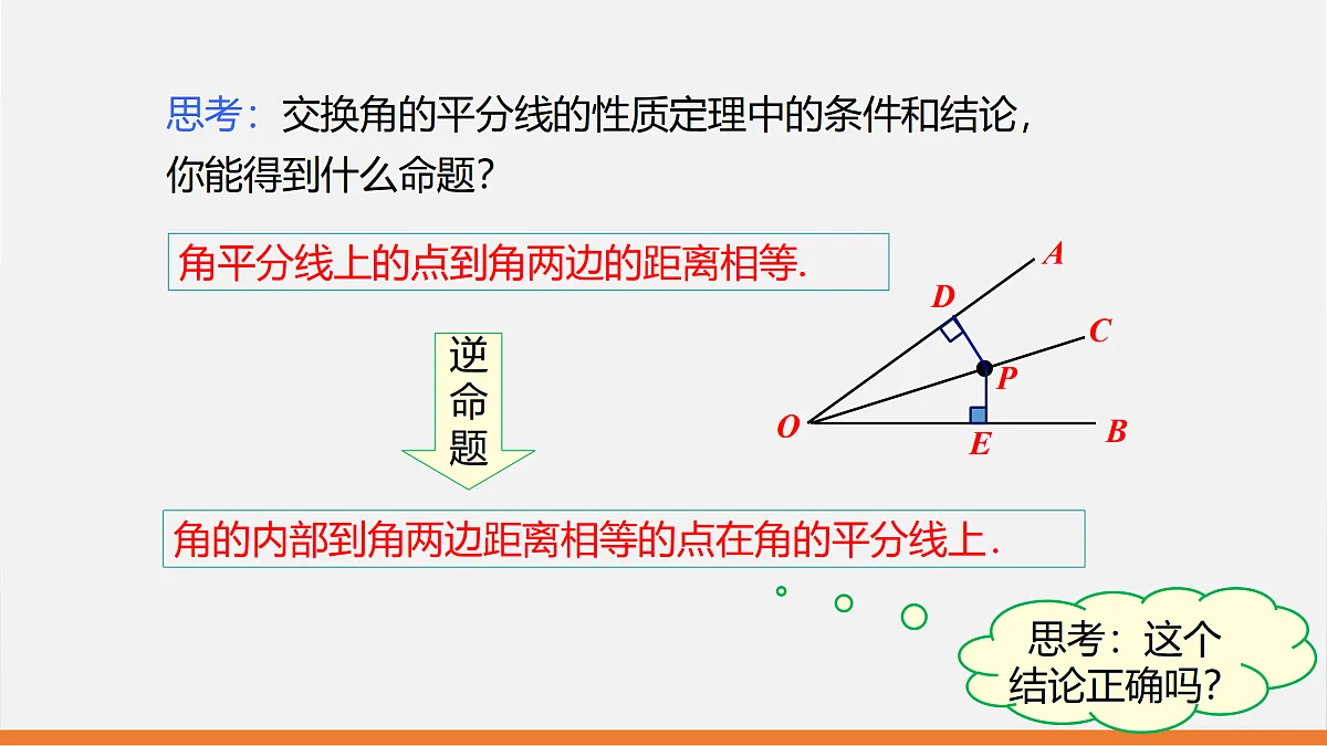 17399135第7页