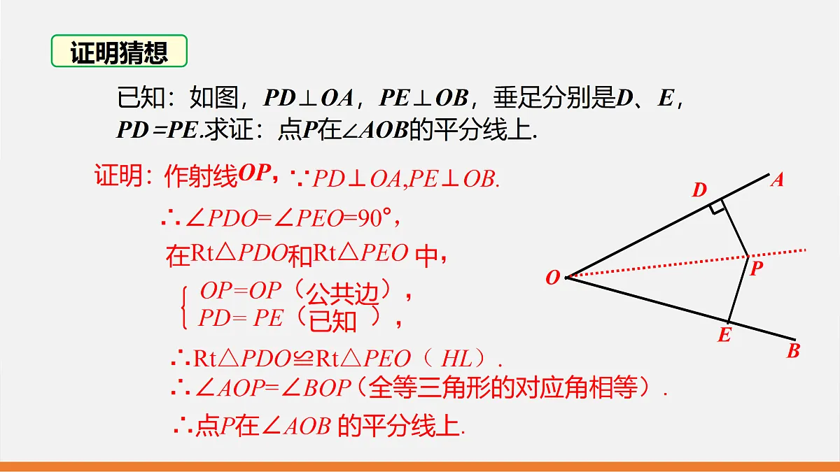17399135第8页