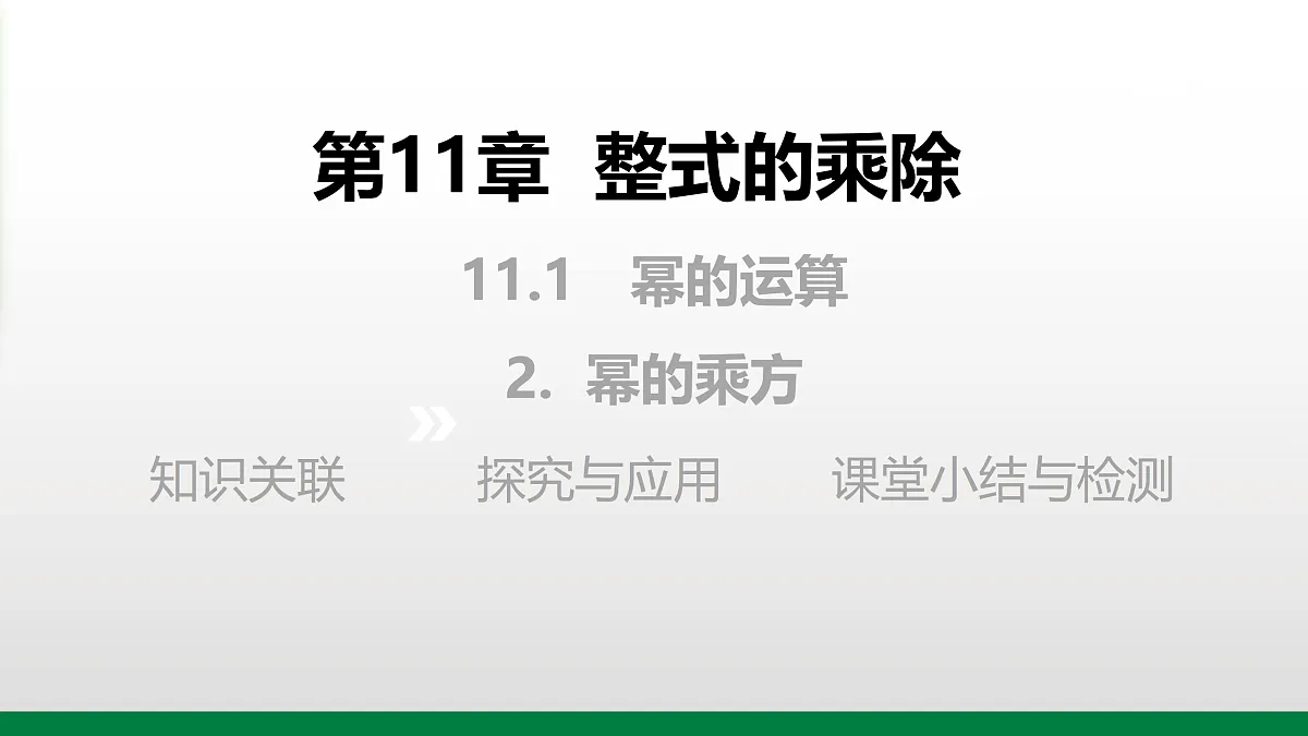 17399137第1页