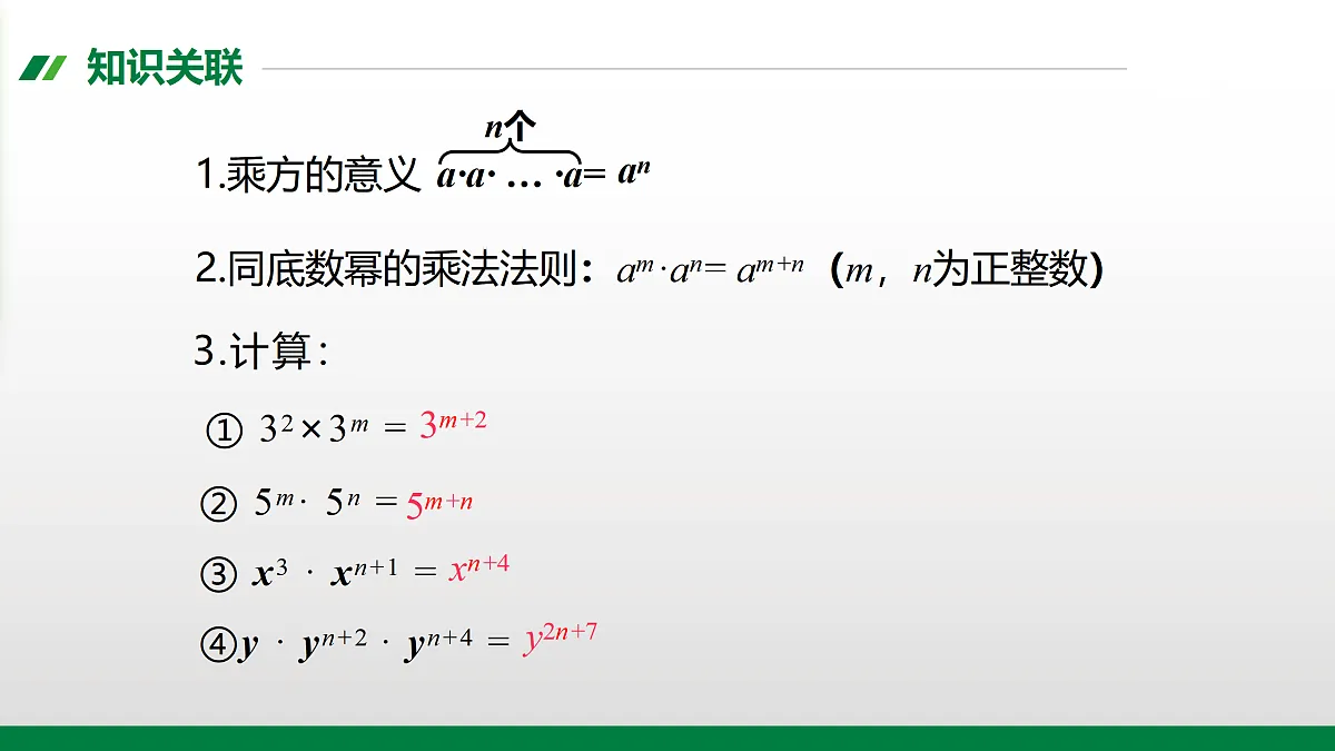 17399137第2页