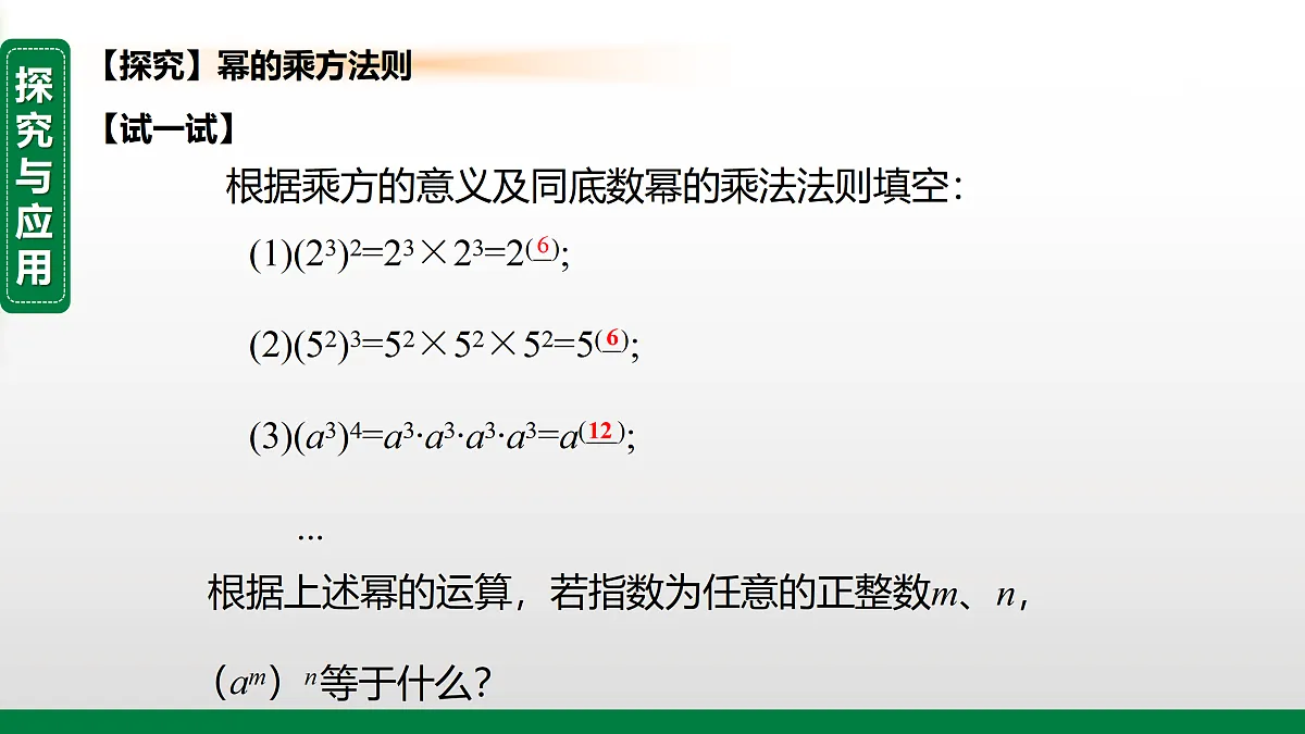 17399137第3页