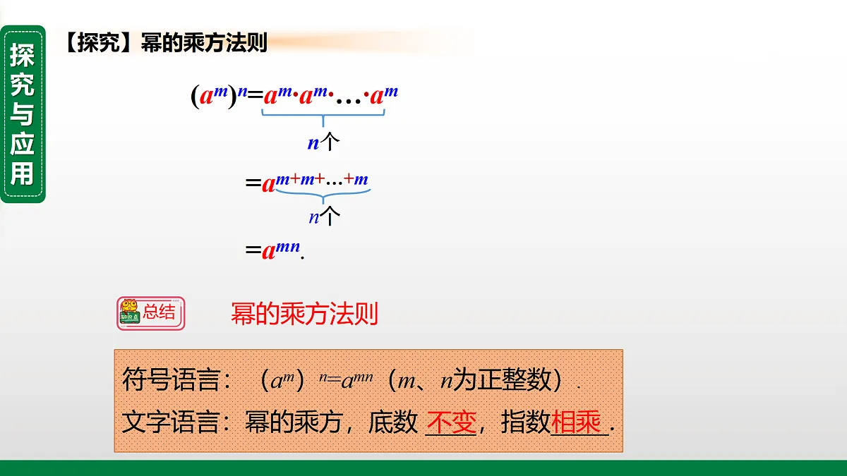 17399137第4页