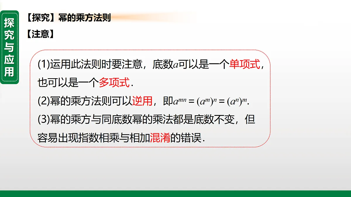 17399137第5页