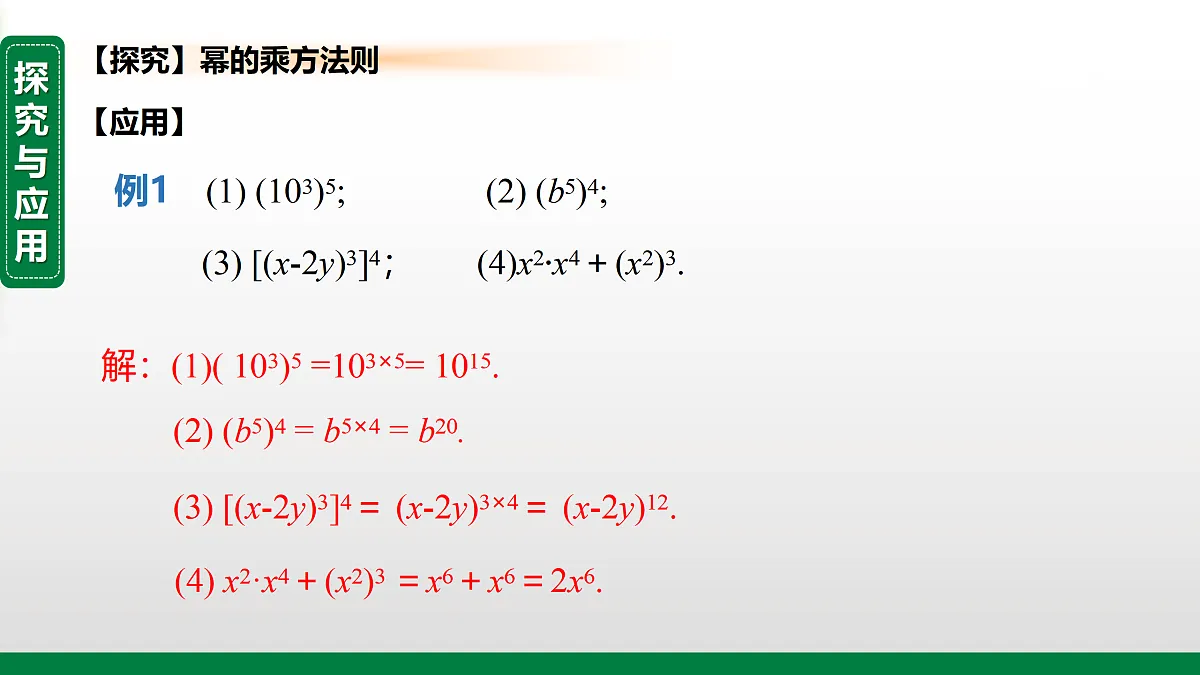 17399137第6页