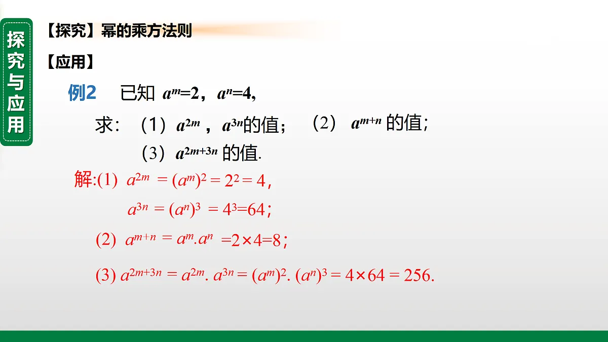 17399137第7页