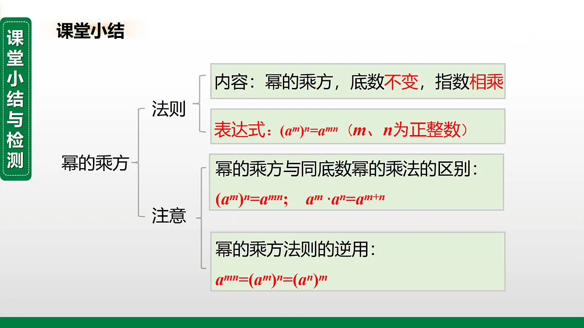 17399137第8页
