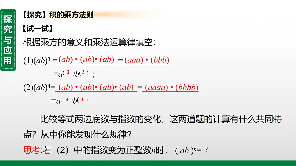 17399138第2页