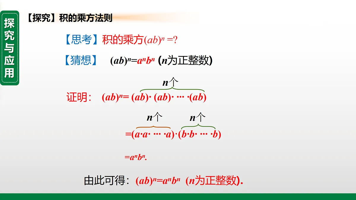 17399138第3页