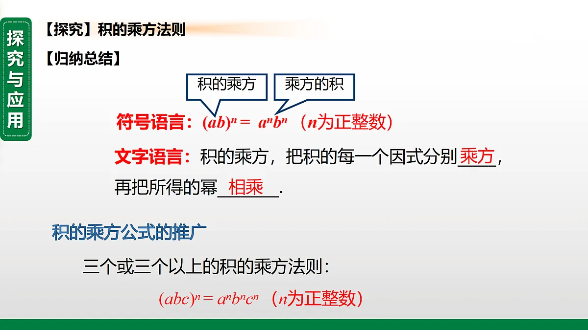 17399138第4页