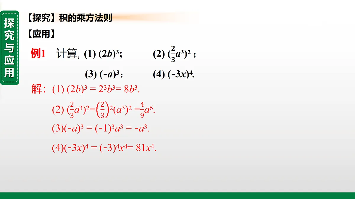 17399138第5页