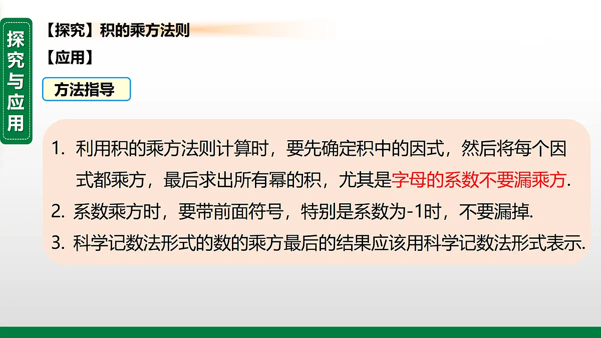 17399138第6页