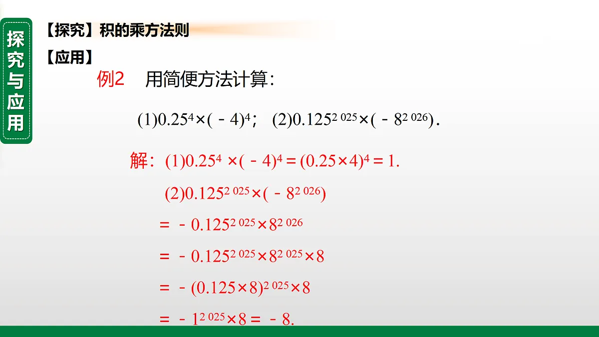 17399138第7页