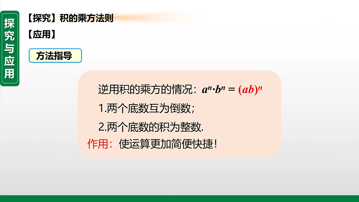 17399138第8页