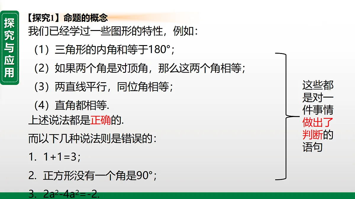 17399146第2页