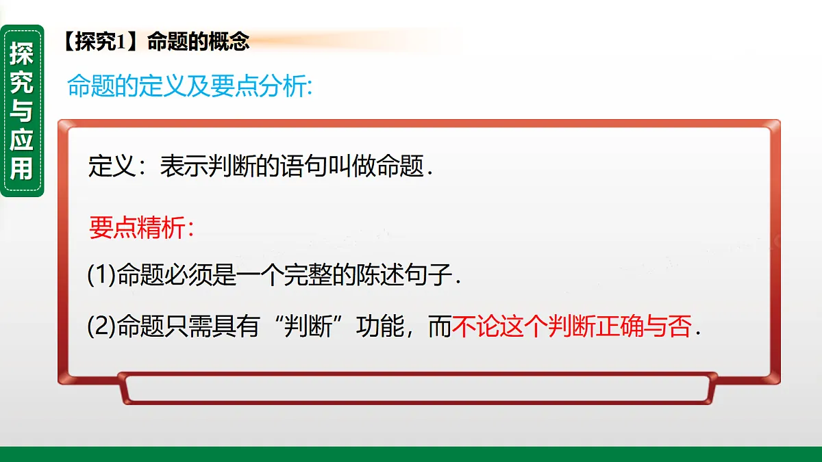 17399146第3页