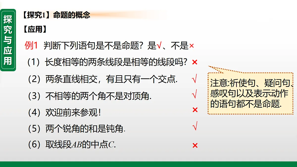 17399146第4页