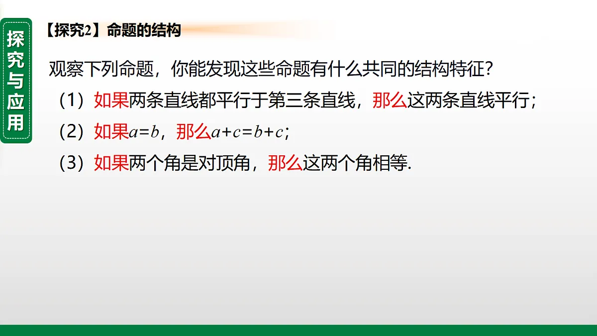 17399146第5页