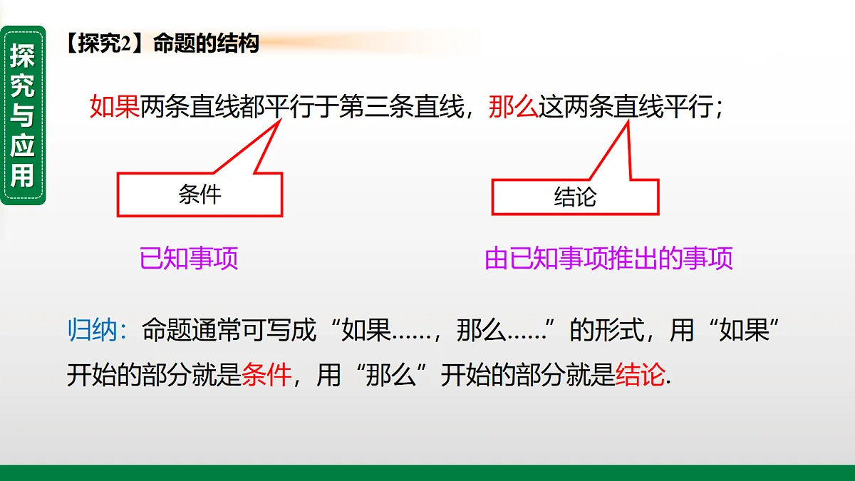 17399146第6页