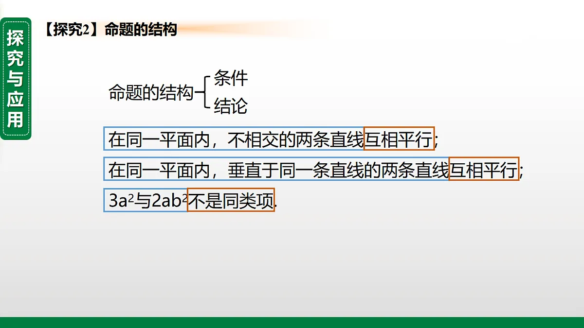 17399146第7页