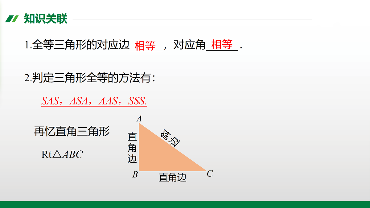 17399152第2页