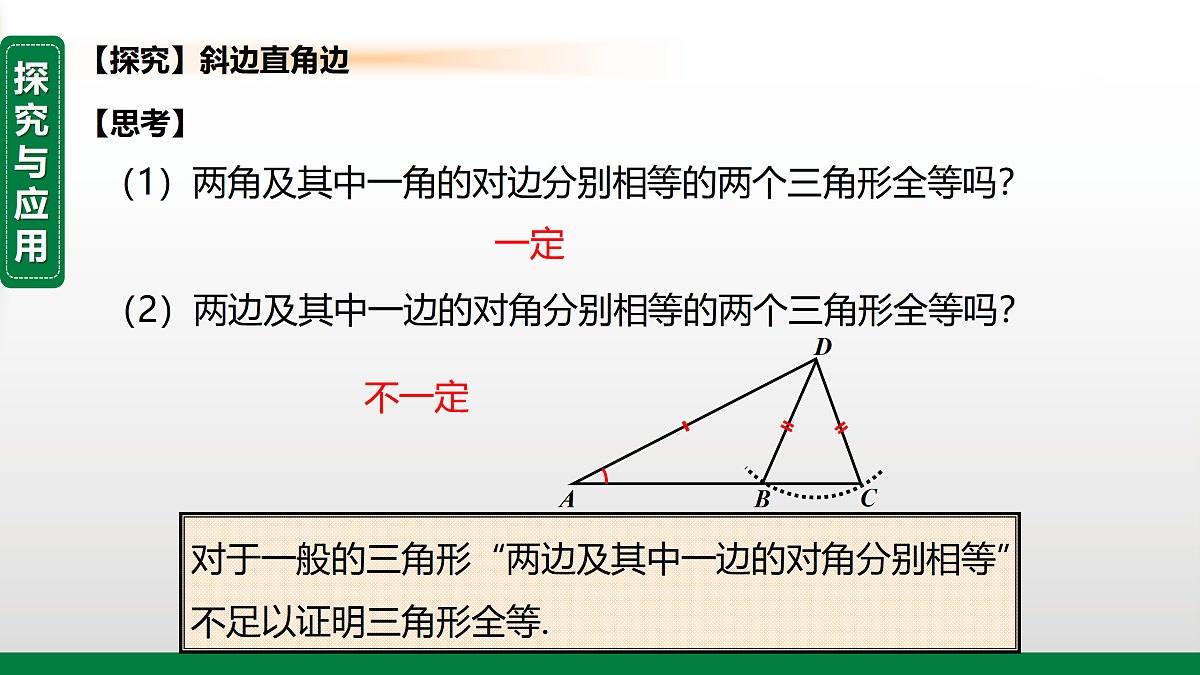 17399152第3页