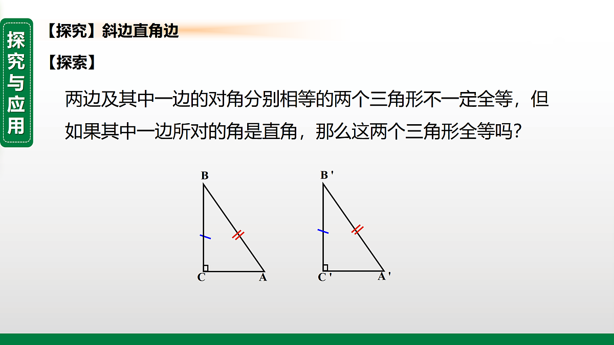 17399152第4页