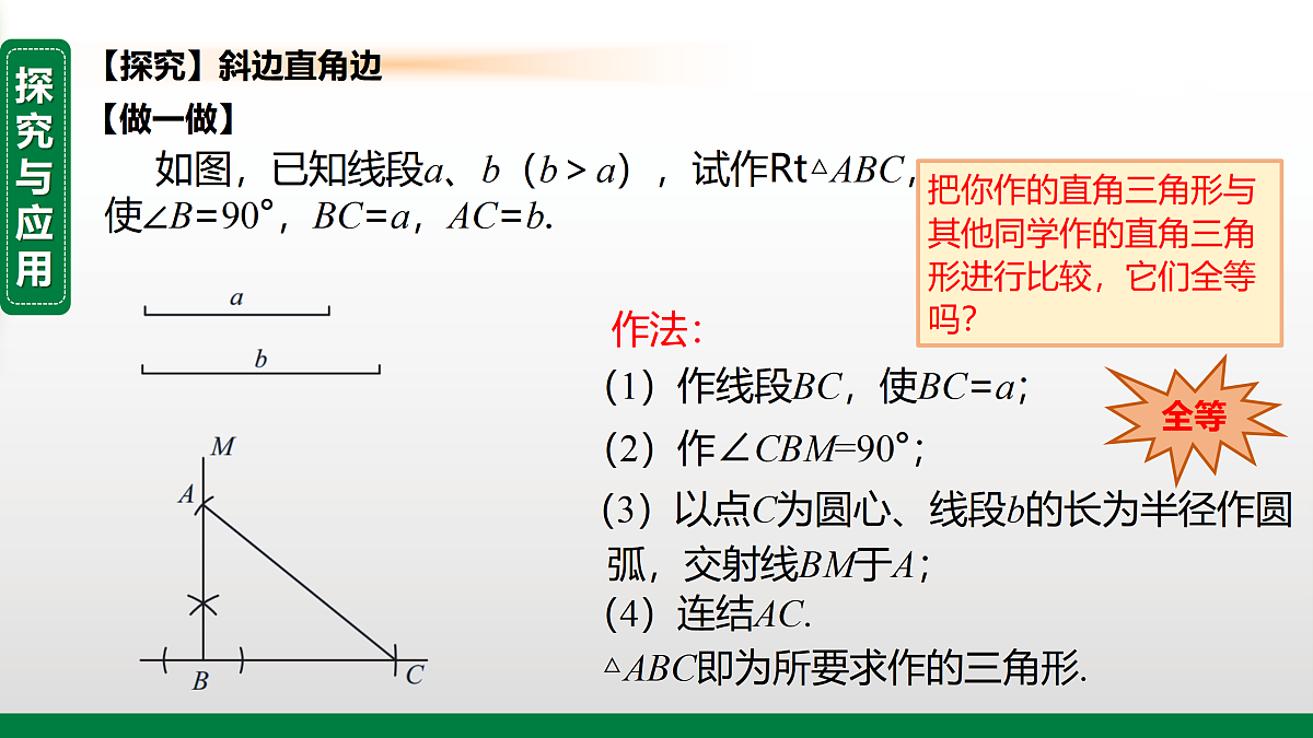 17399152第5页
