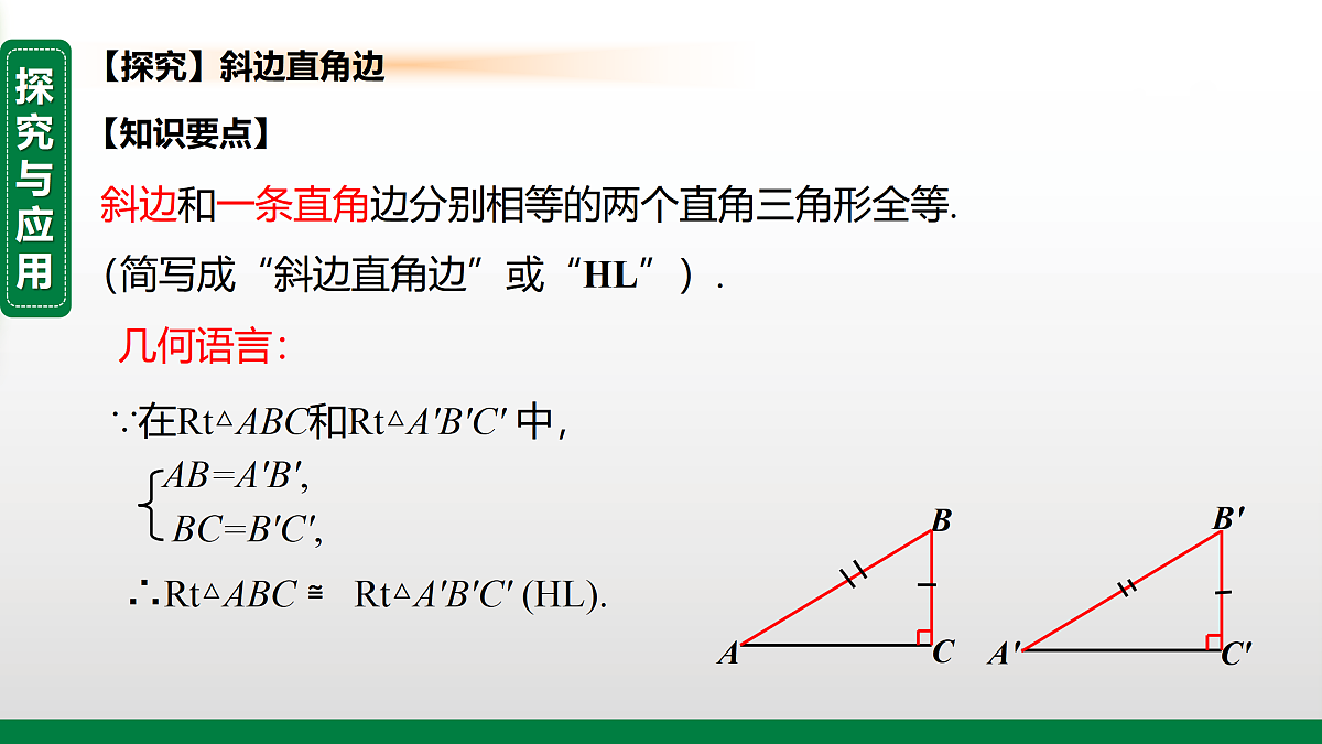 17399152第6页